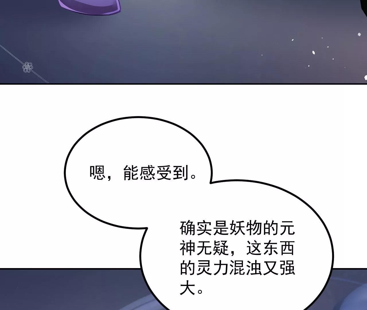 第66话 暧昧之情(1/2)-第67话