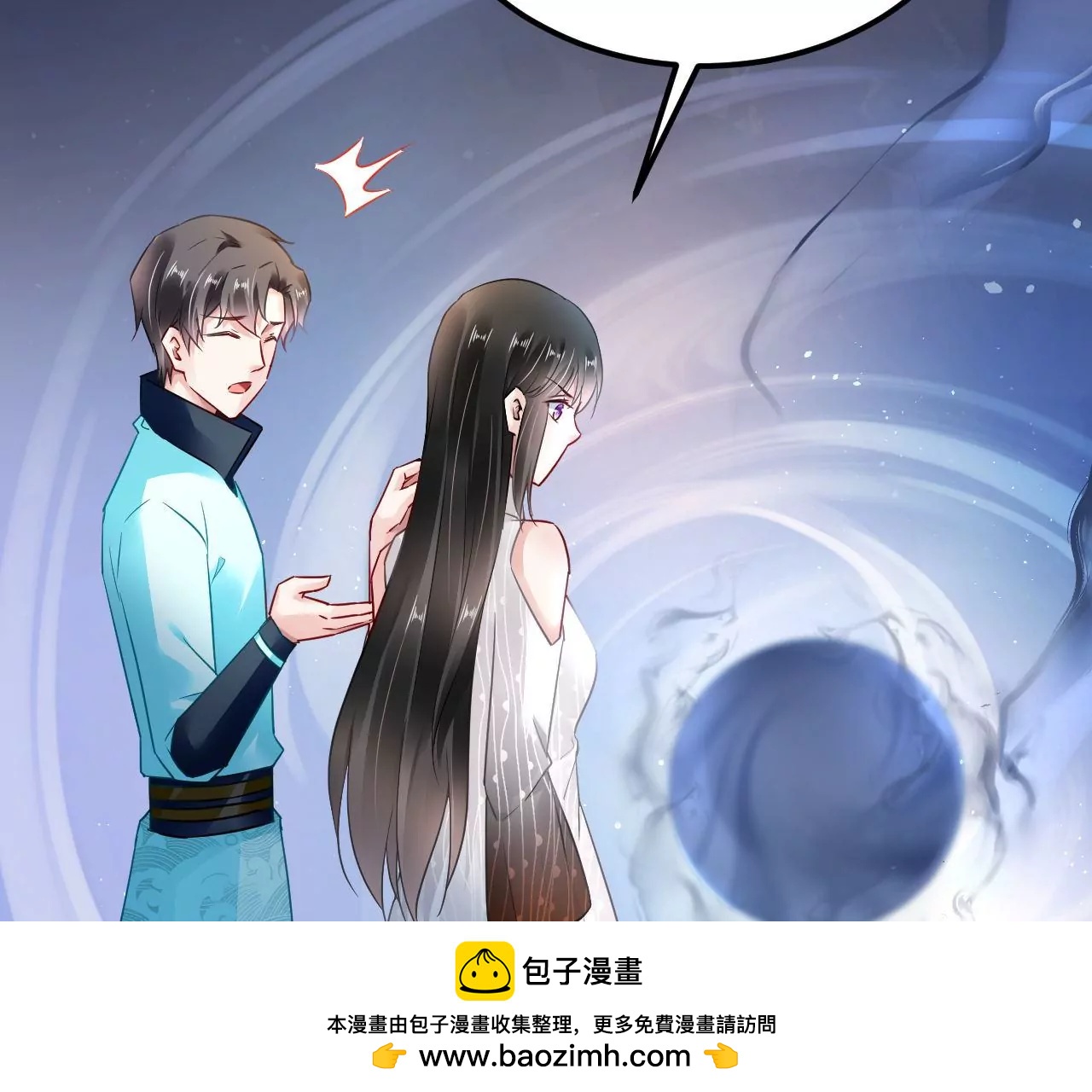 第66话 暧昧之情(1/2)-第67话