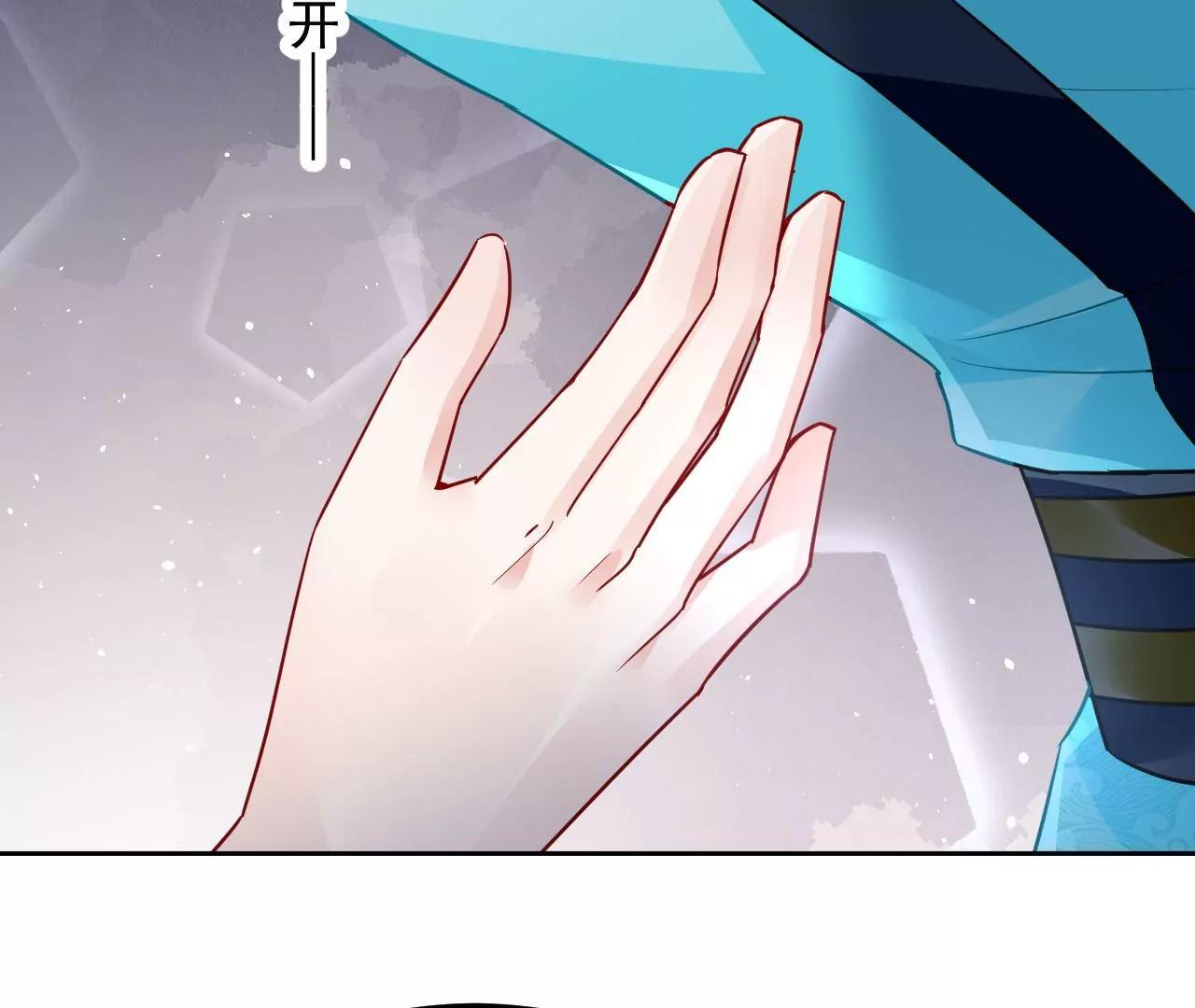 第66话 暧昧之情(1/2)-第67话