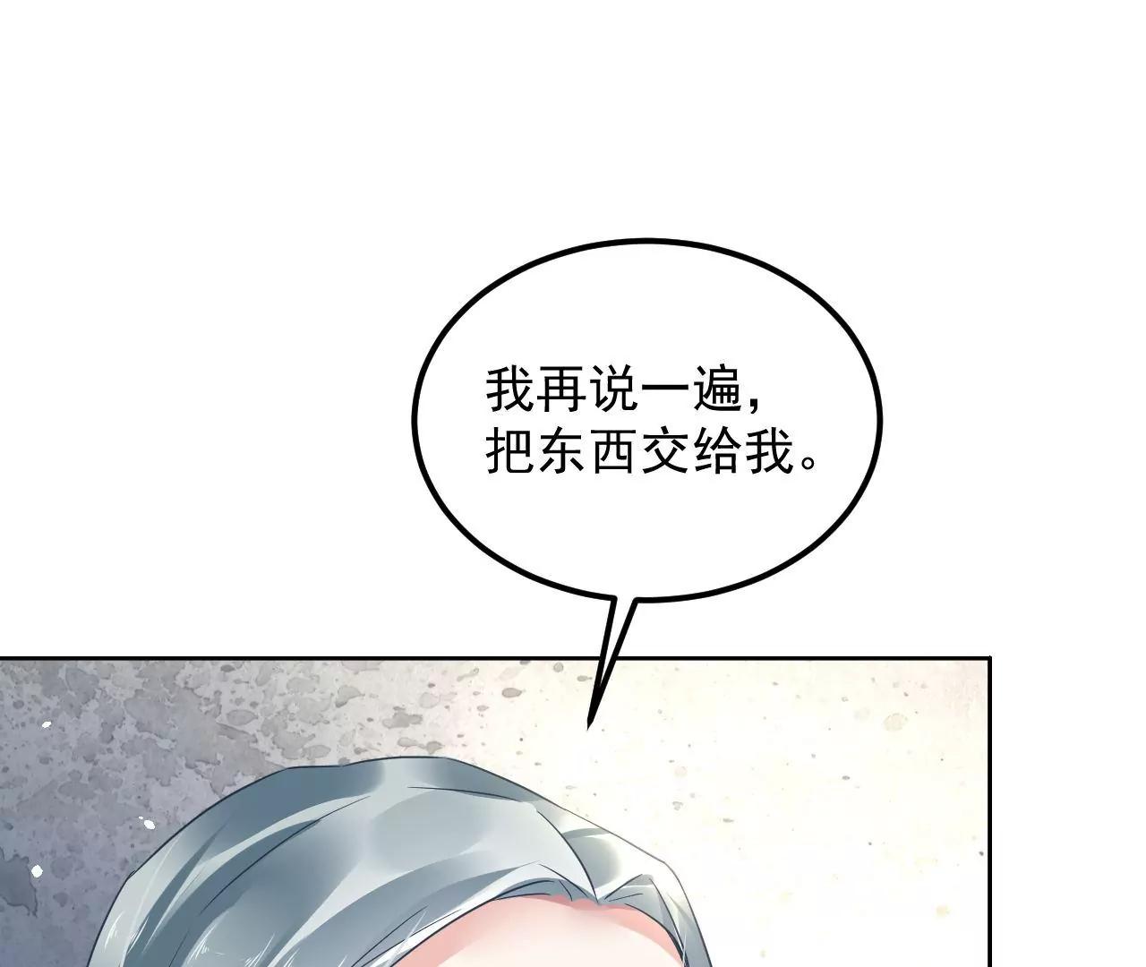 第68话 全力封印(1/2)-第69话