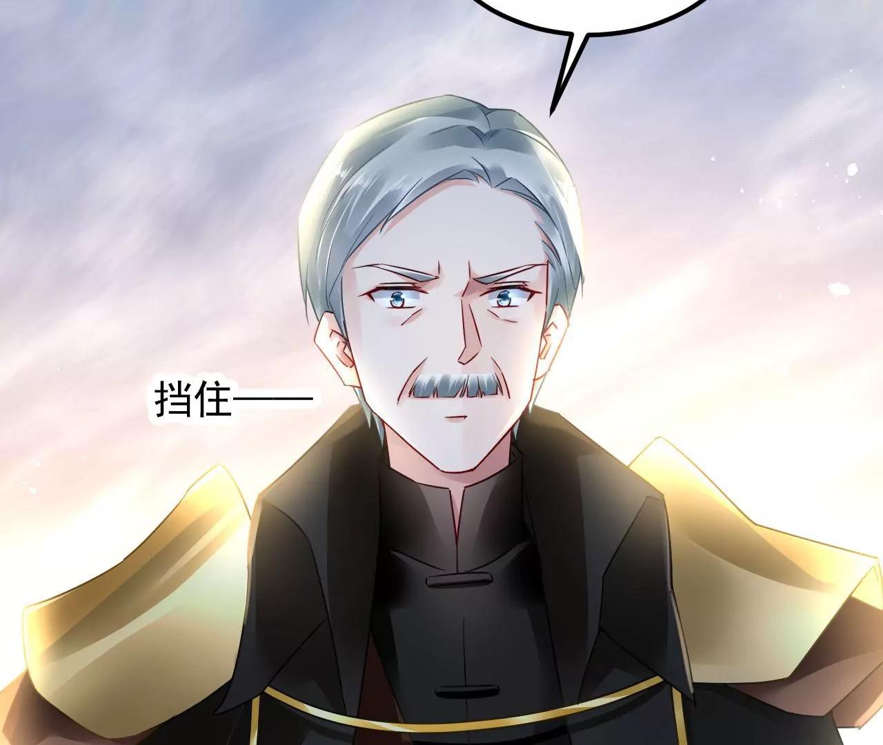 第68话 全力封印(1/2)-第69话