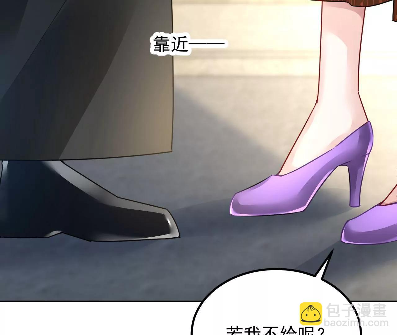 第68话 全力封印(1/2)-第69话