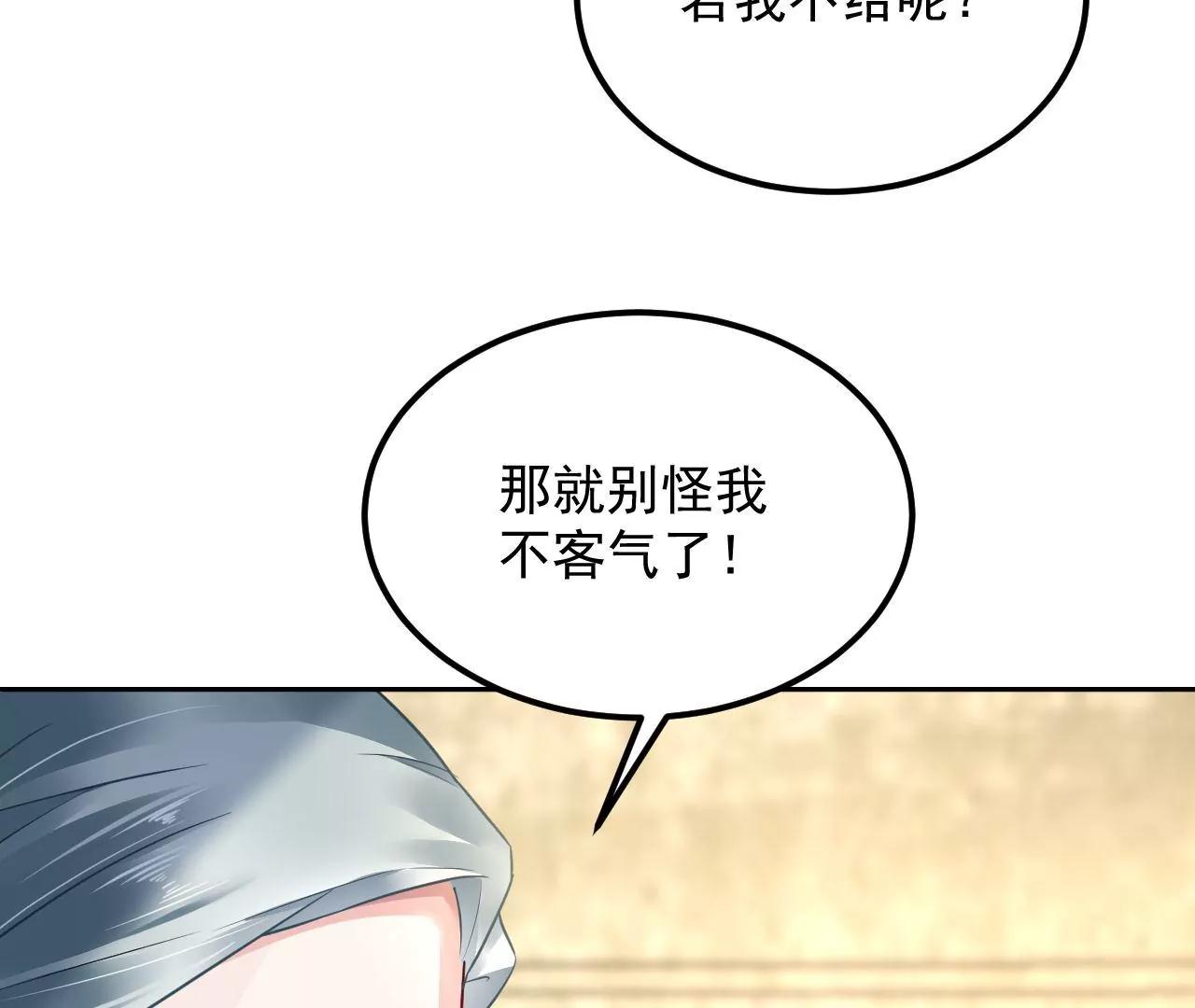 第68话 全力封印(1/2)-第69话