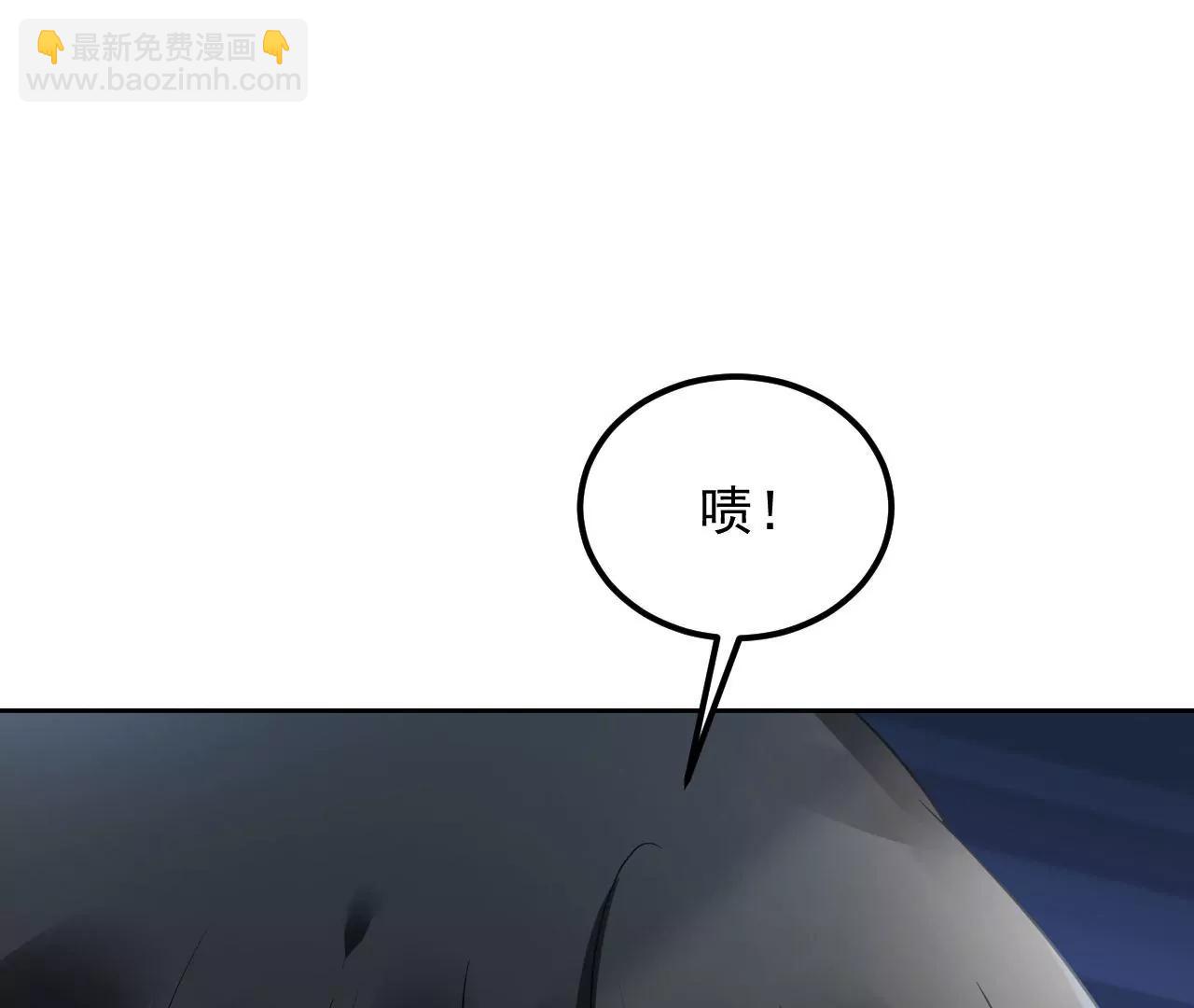 第68话 全力封印(1/2)-第69话