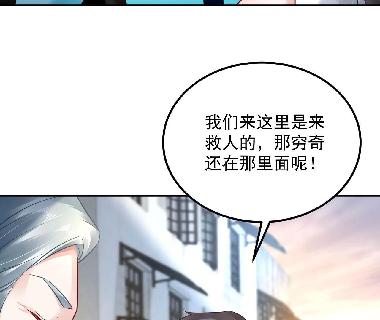 第68话 全力封印(1/2)-第69话