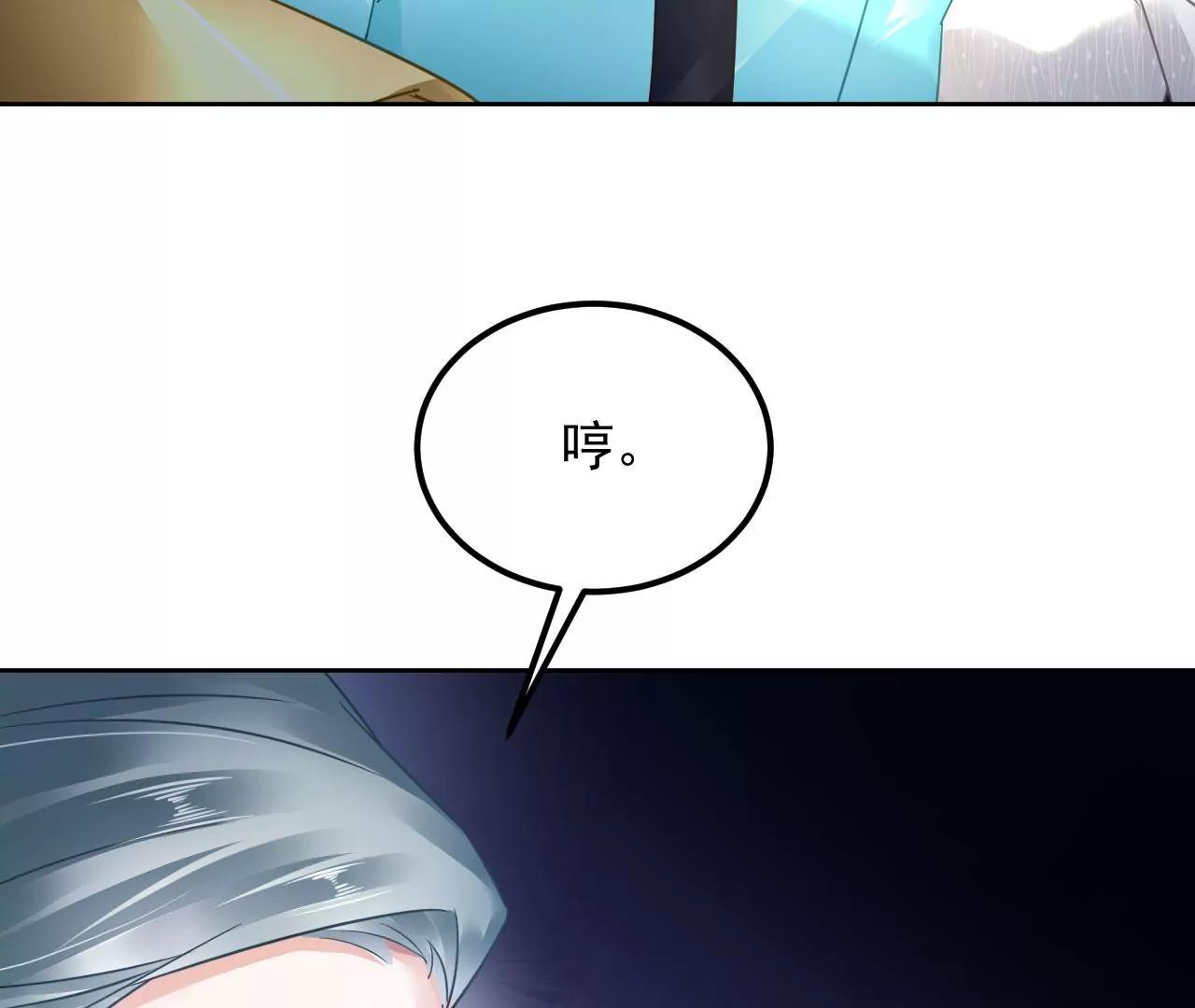 第68话 全力封印(1/2)-第69话