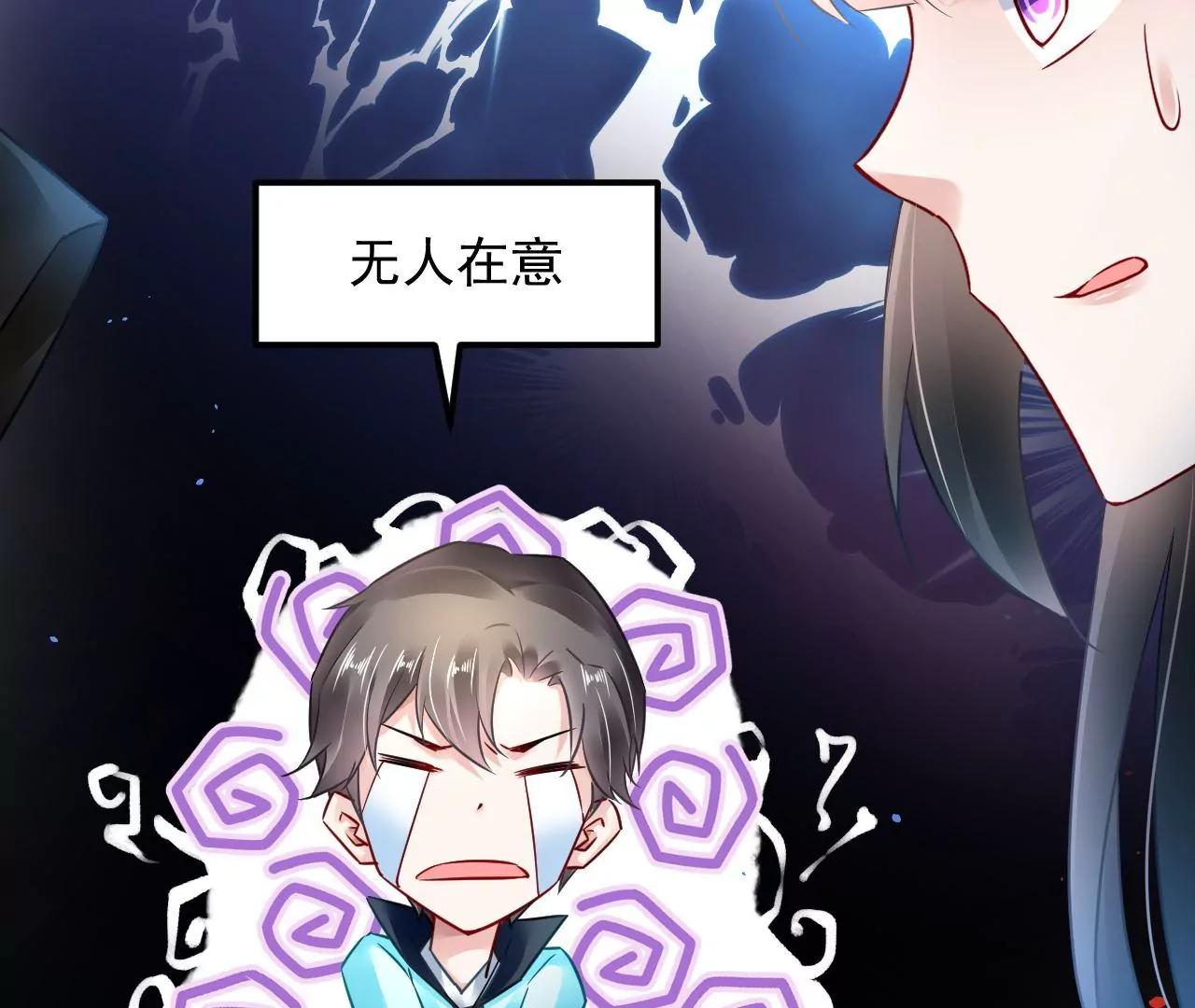 第68话 全力封印(1/2)-第69话