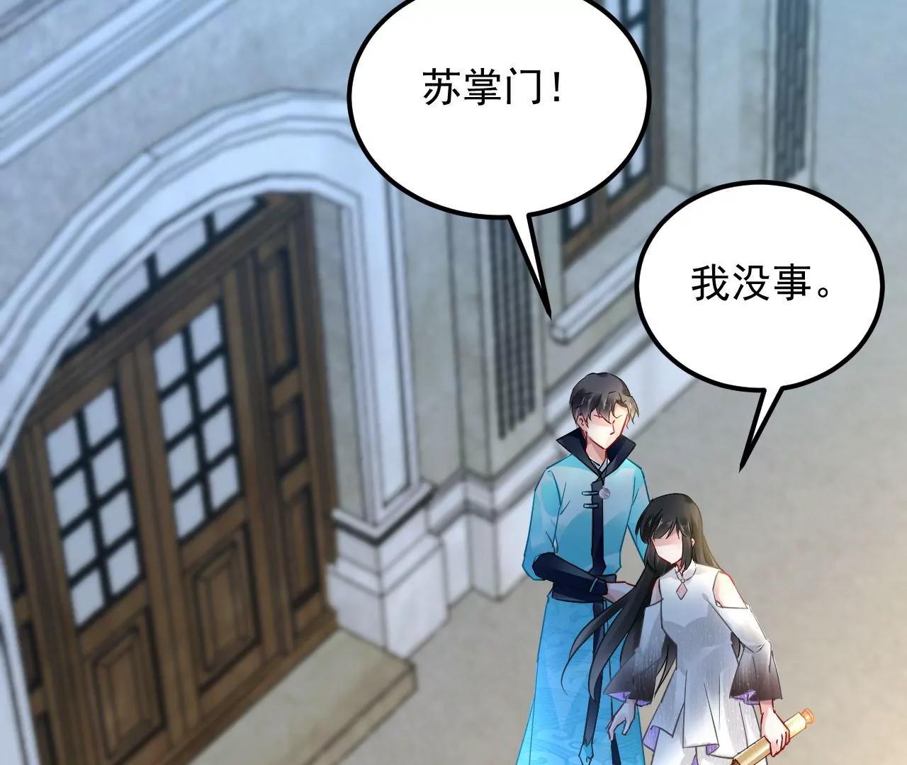 第68话 全力封印(1/2)-第69话