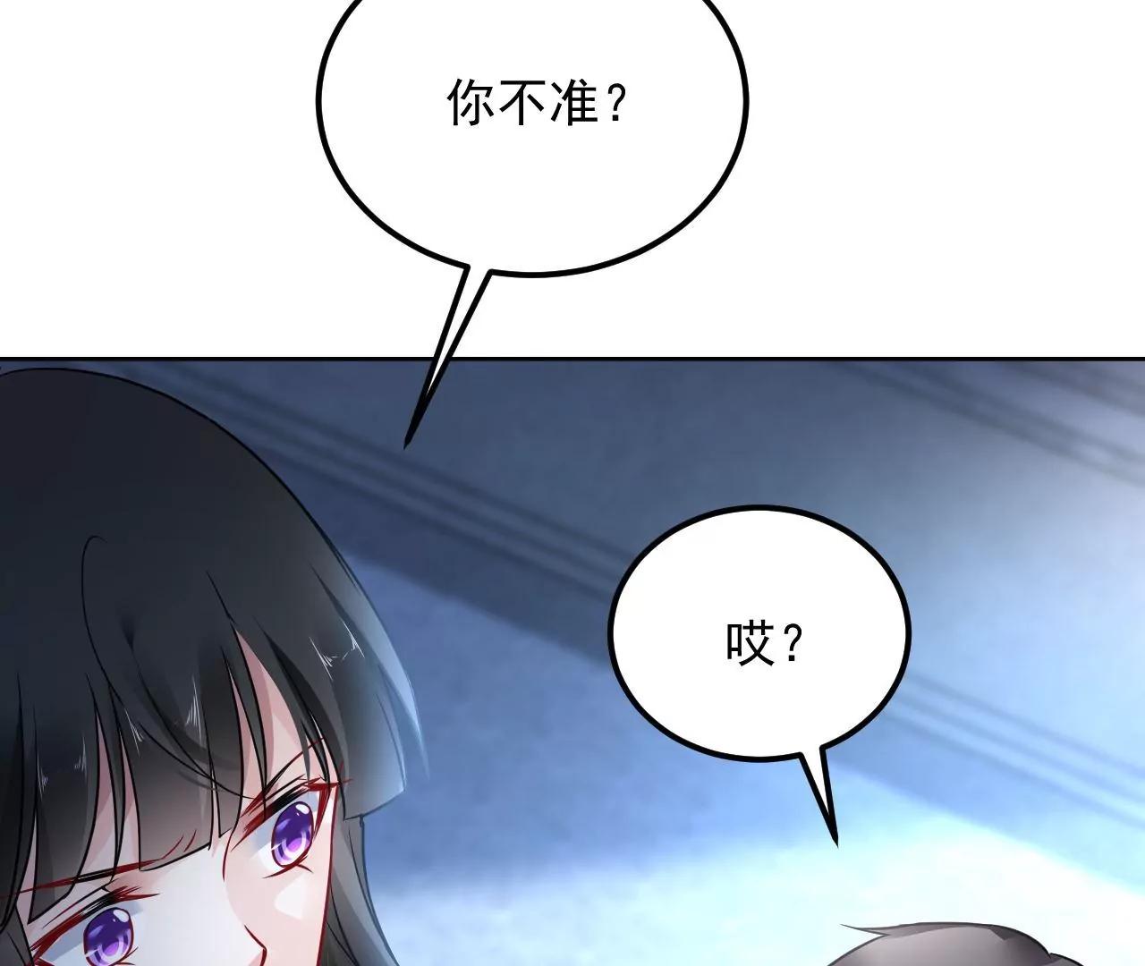 第70话 大打出手(1/2)-第71话