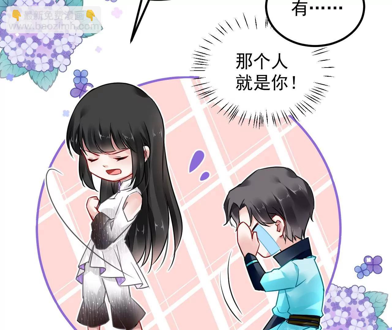 第70话 大打出手(1/2)-第71话