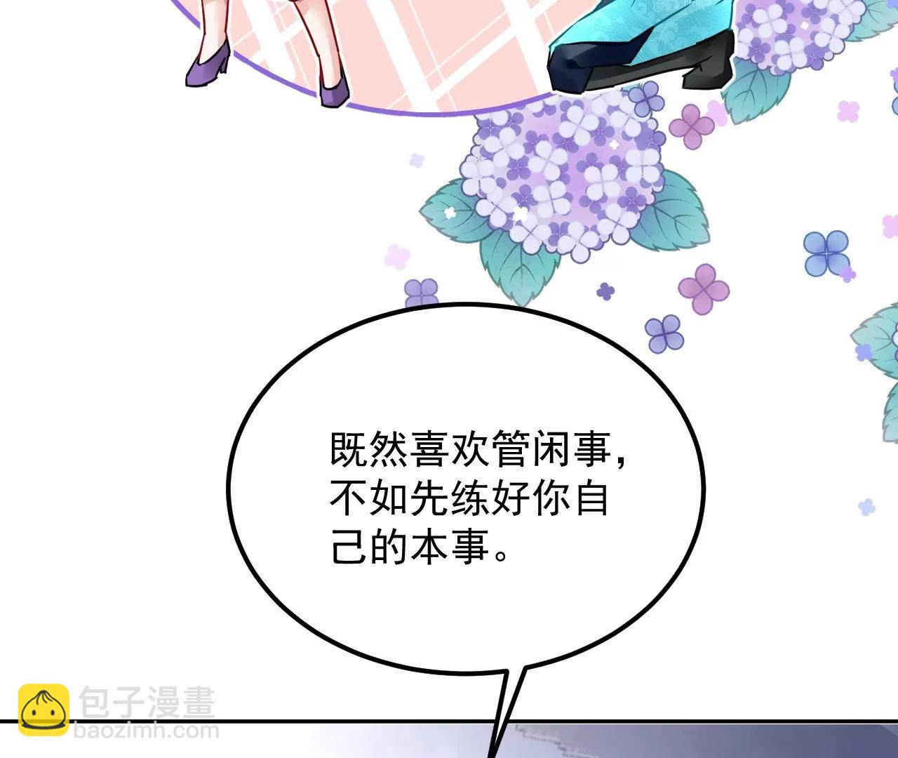 第70话 大打出手(1/2)-第71话