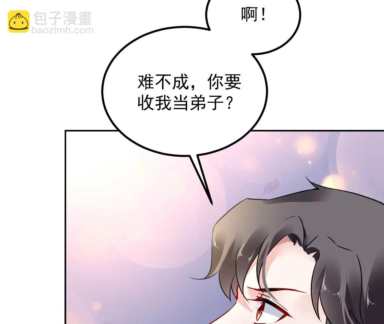 第70话 大打出手(1/2)-第71话