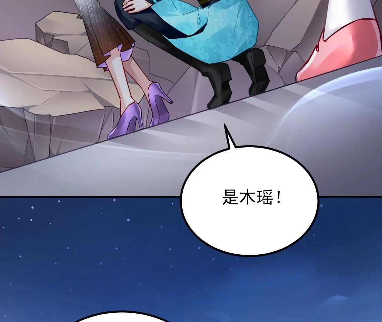 第70话 大打出手(1/2)-第71话