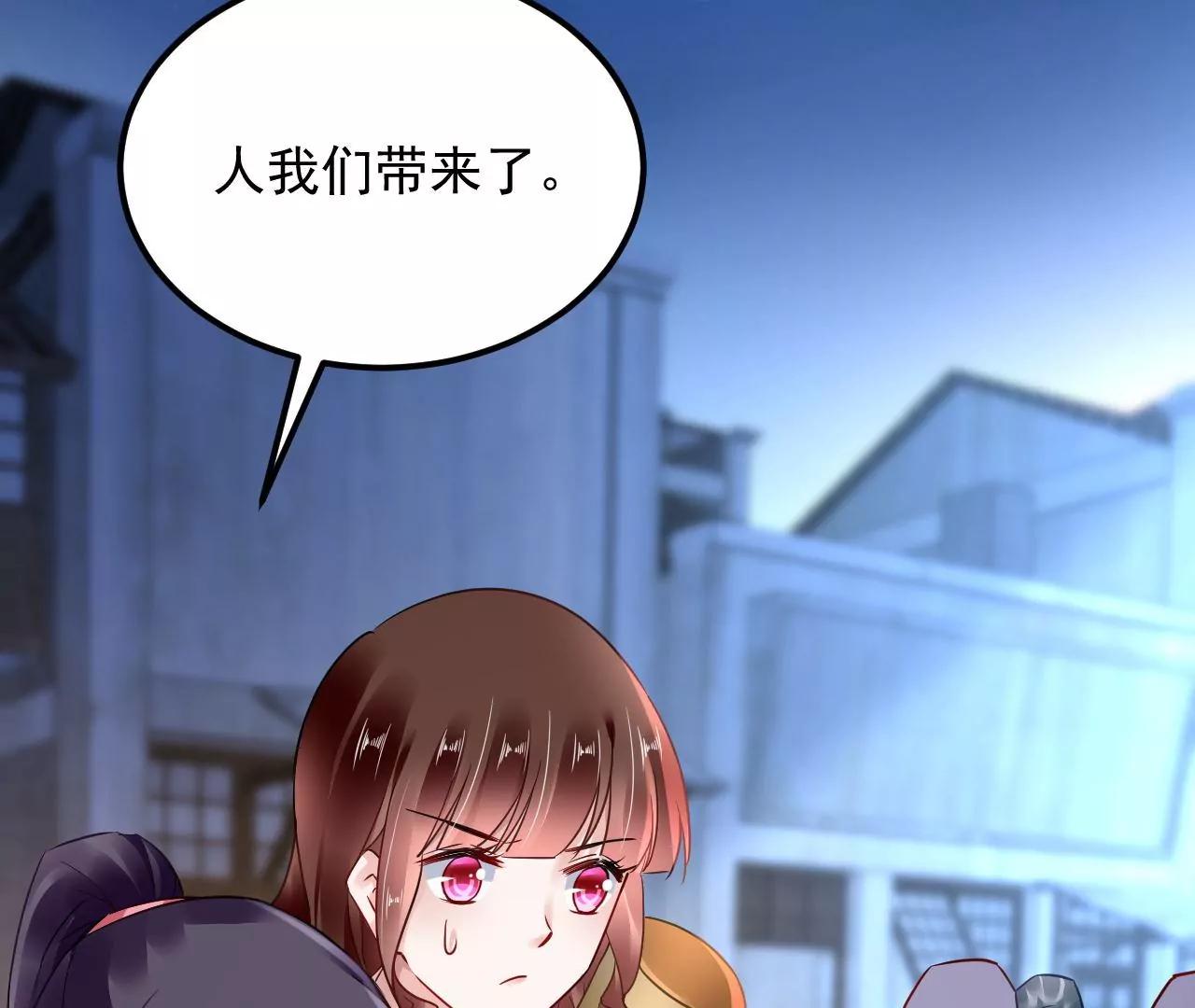 第70话 大打出手(1/2)-第71话