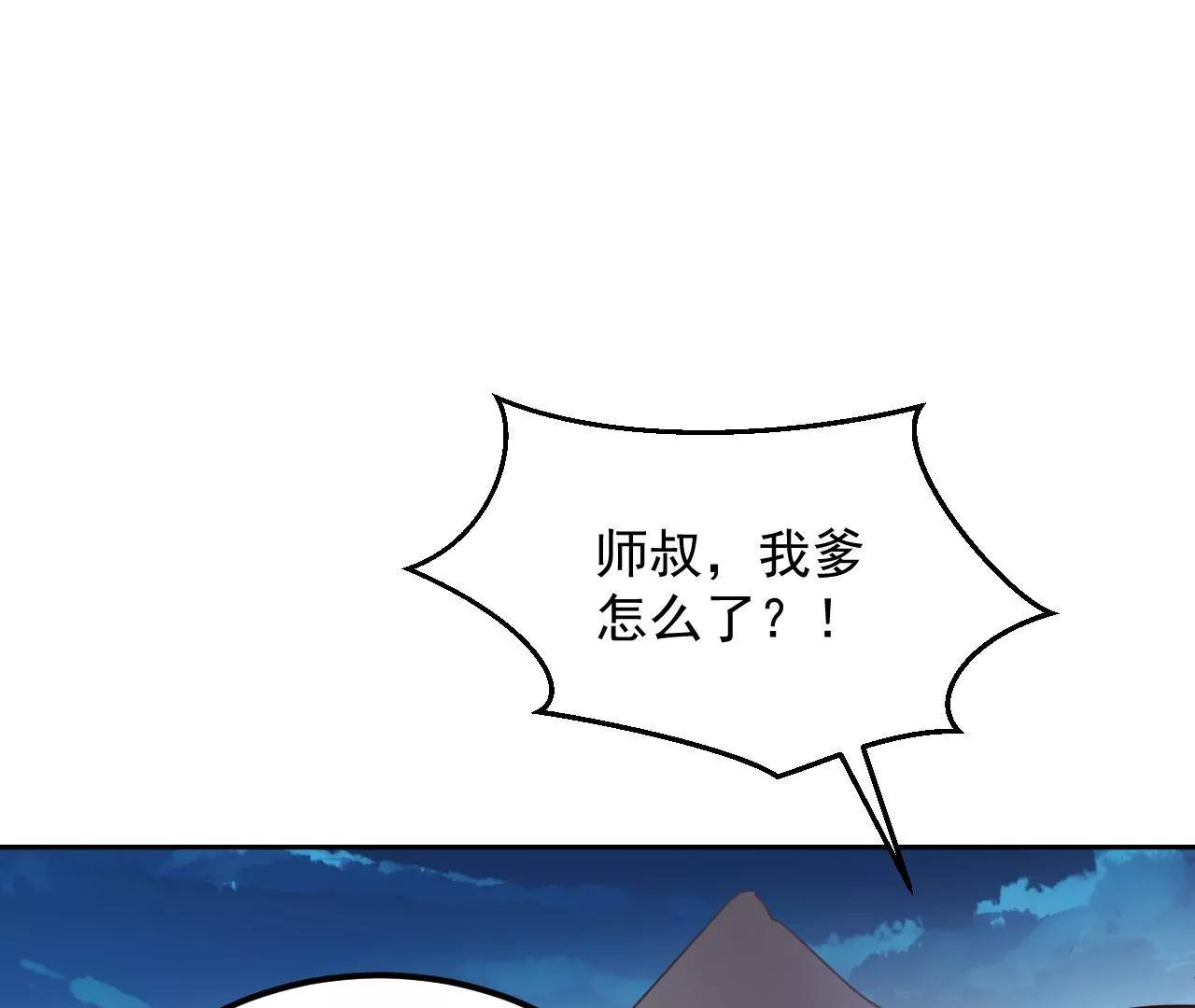 第70话 大打出手(1/2)-第71话