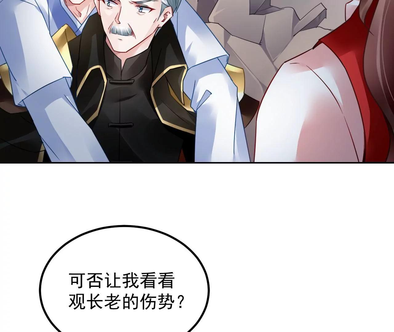 第70话 大打出手(1/2)-第71话