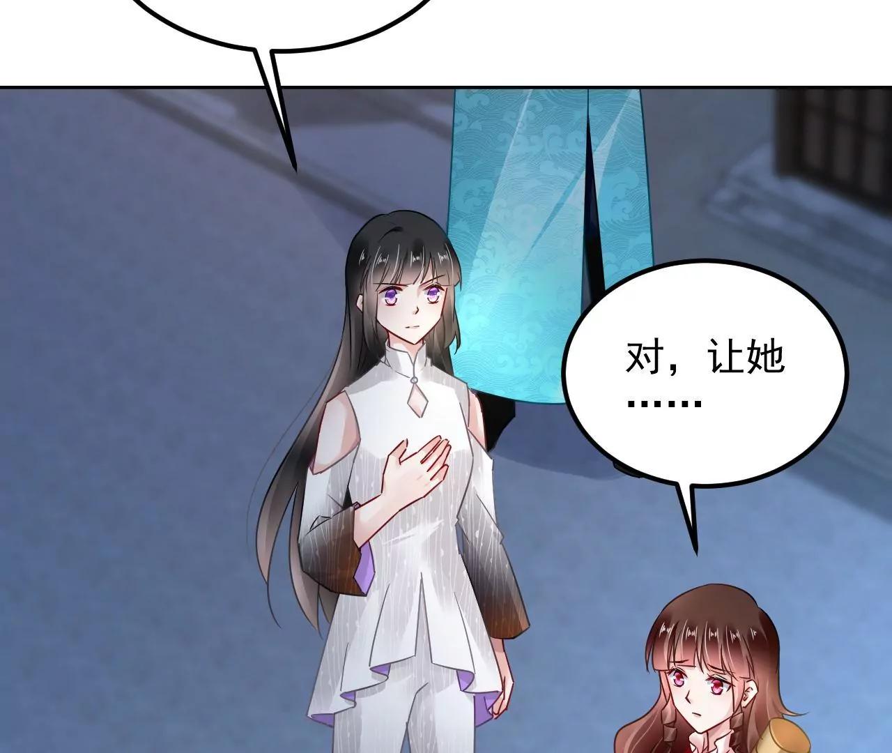 第70话 大打出手(1/2)-第71话