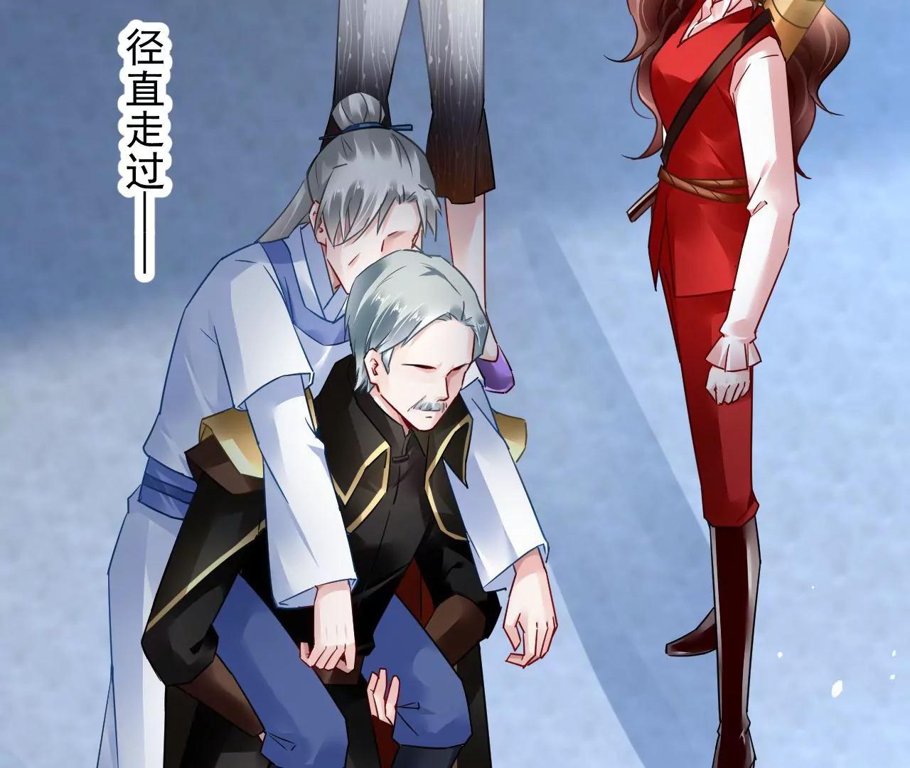 第70话 大打出手(1/2)-第71话