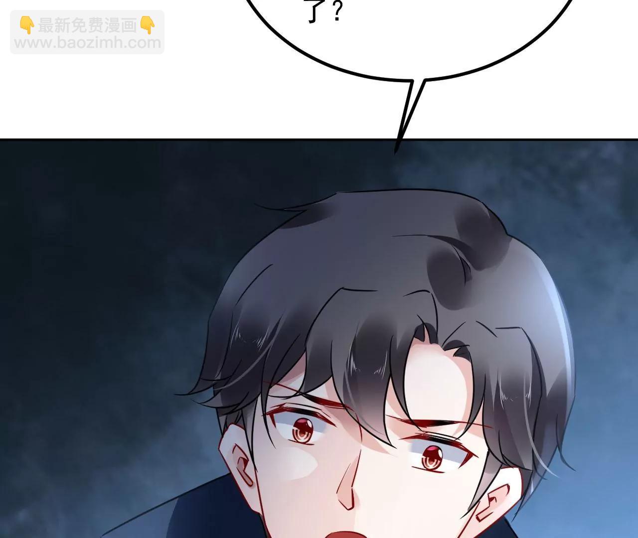 第70话 大打出手(1/2)-第71话