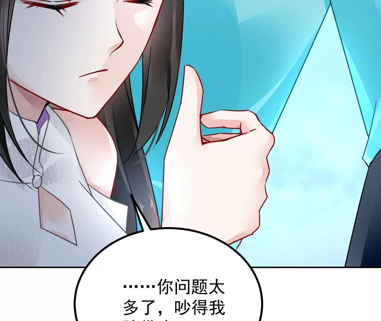 第70话 大打出手(1/2)-第71话