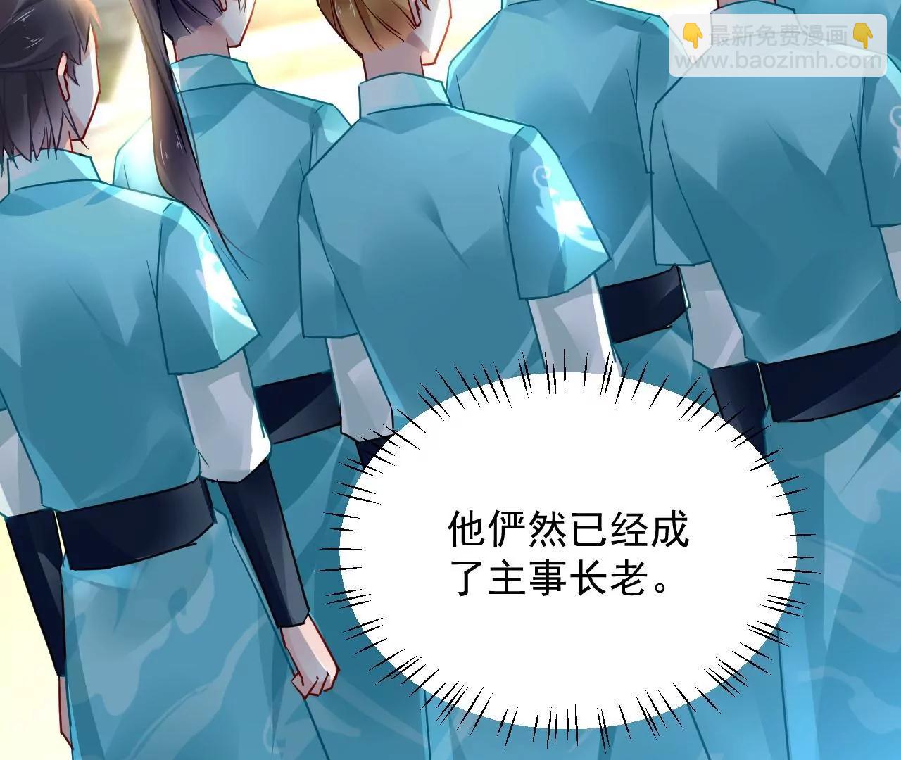 第72话 大动干戈！(1/2)-第73话