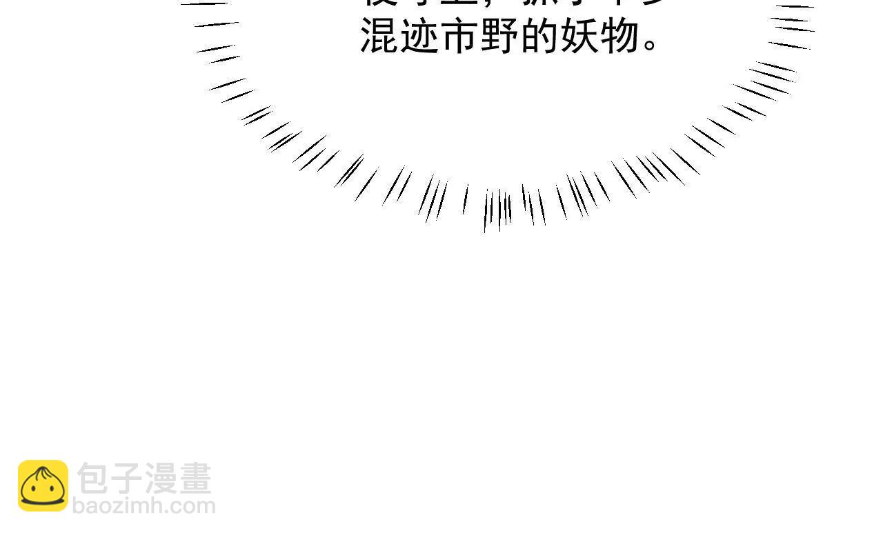 第72话 大动干戈！(1/2)-第73话