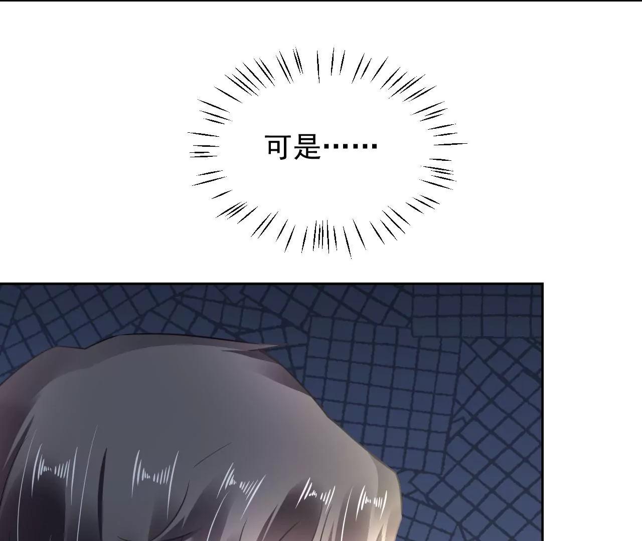 第72话 大动干戈！(1/2)-第73话