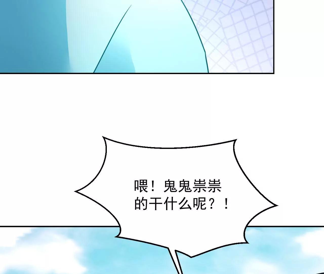 第72话 大动干戈！(1/2)-第73话