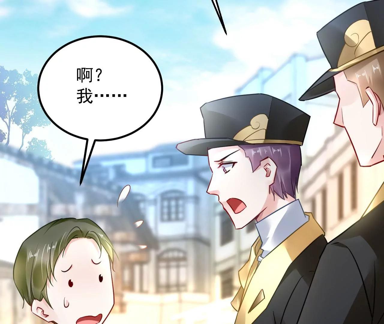 第72话 大动干戈！(1/2)-第73话