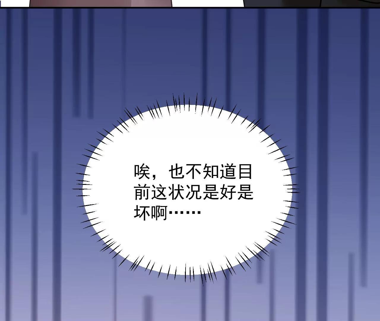 第72话 大动干戈！(1/2)-第73话