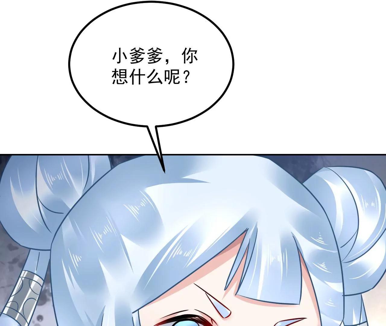 第72话 大动干戈！(1/2)-第73话