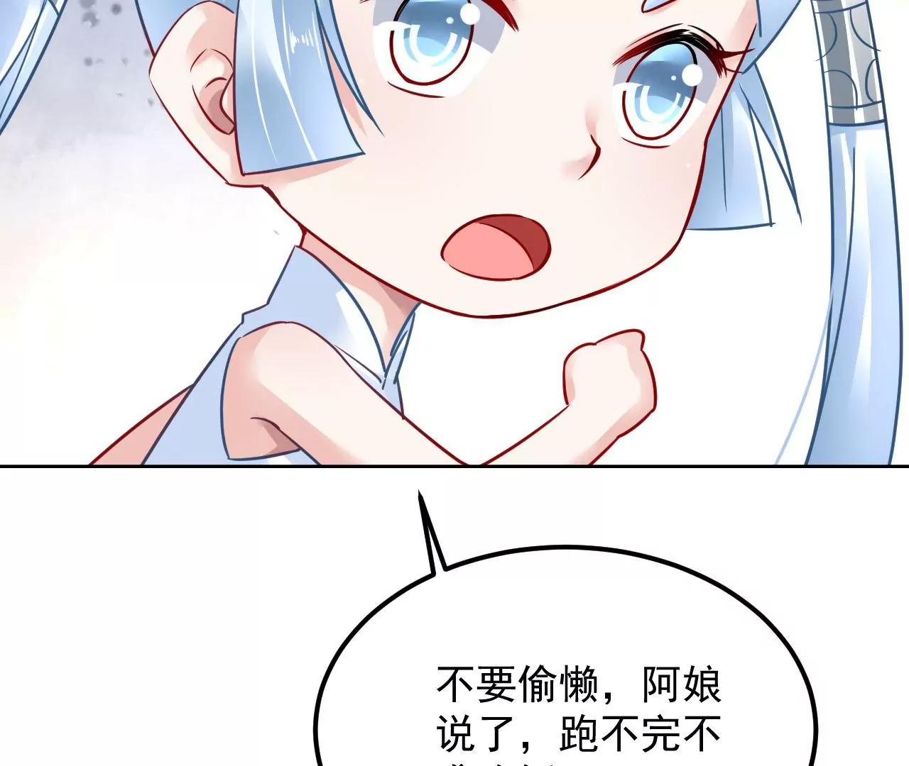 第72话 大动干戈！(1/2)-第73话