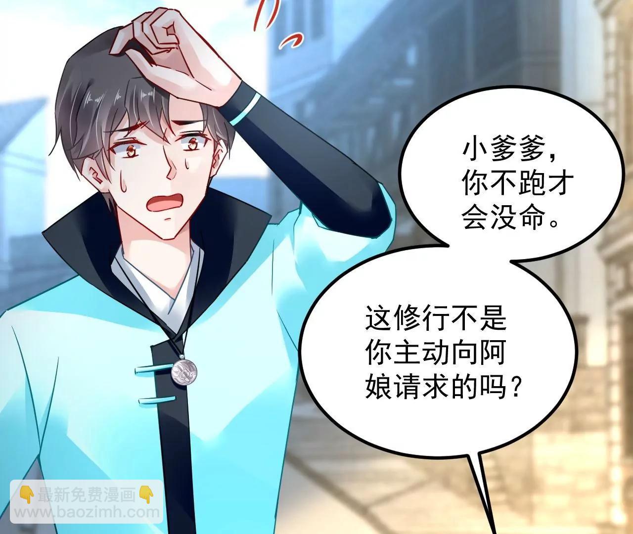 第72话 大动干戈！(1/2)-第73话