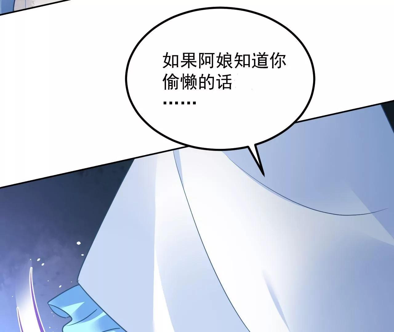 第72话 大动干戈！(1/2)-第73话