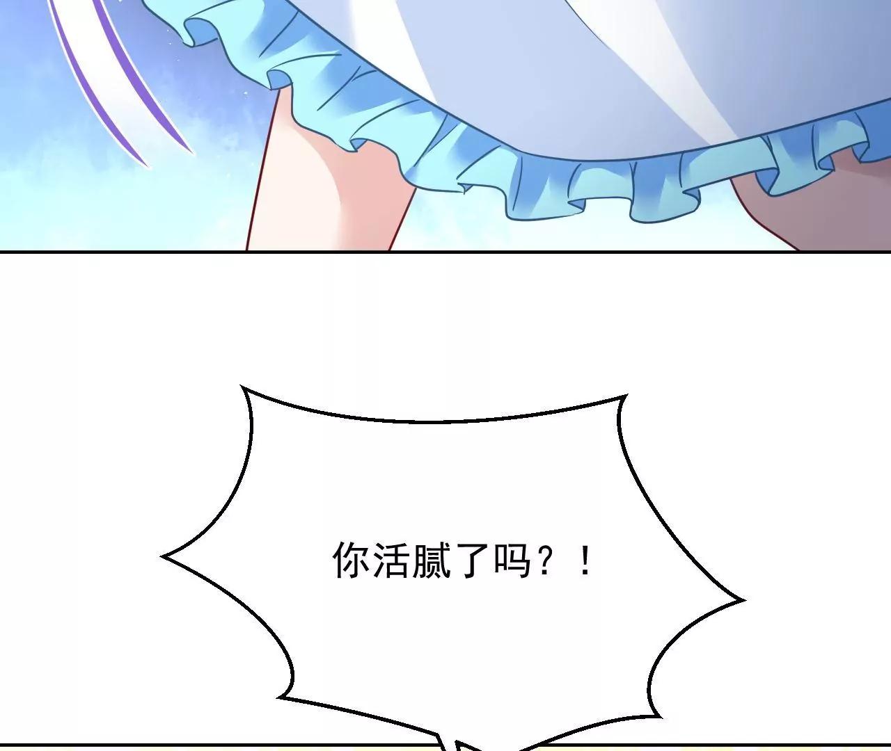 第72话 大动干戈！(1/2)-第73话