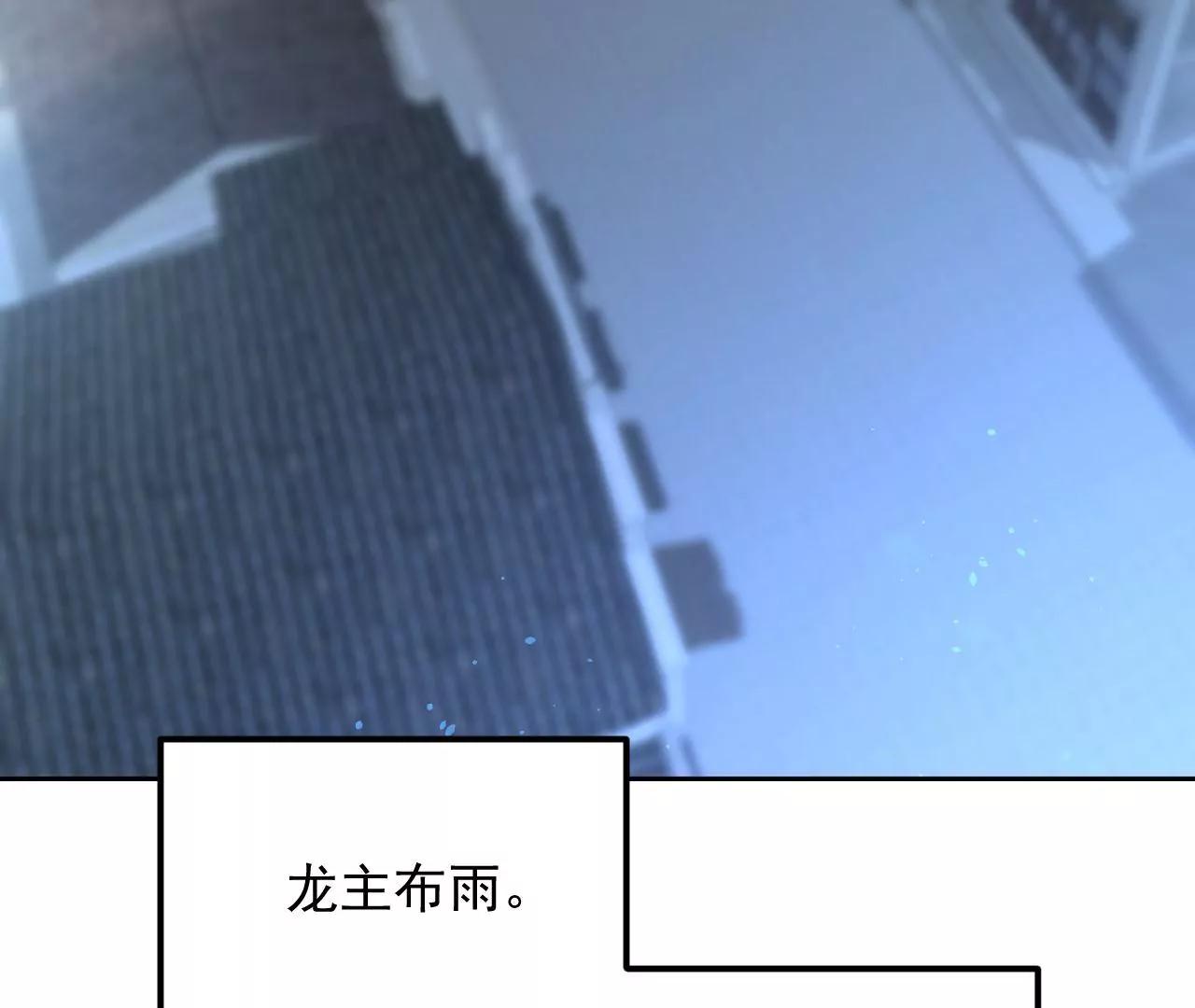 第72话 大动干戈！(1/2)-第73话