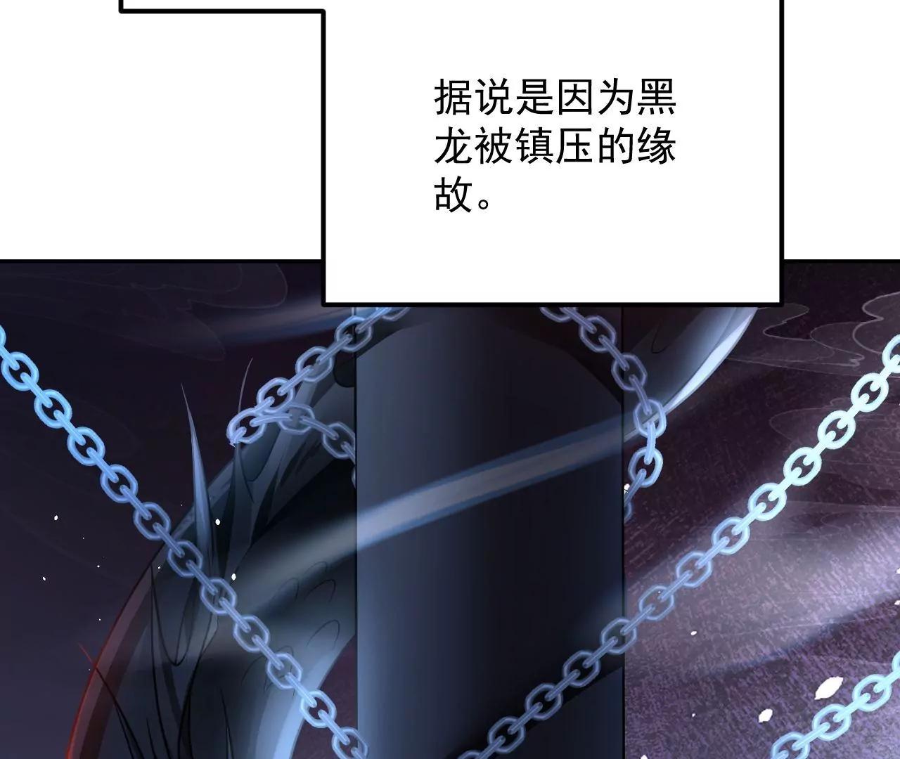 第72话 大动干戈！(1/2)-第73话