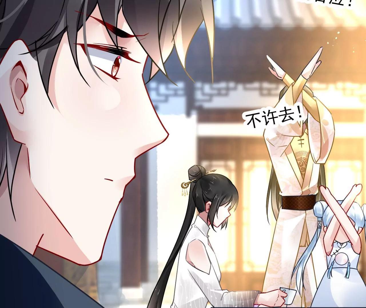 第74话 强行留下(1/2)-第75话