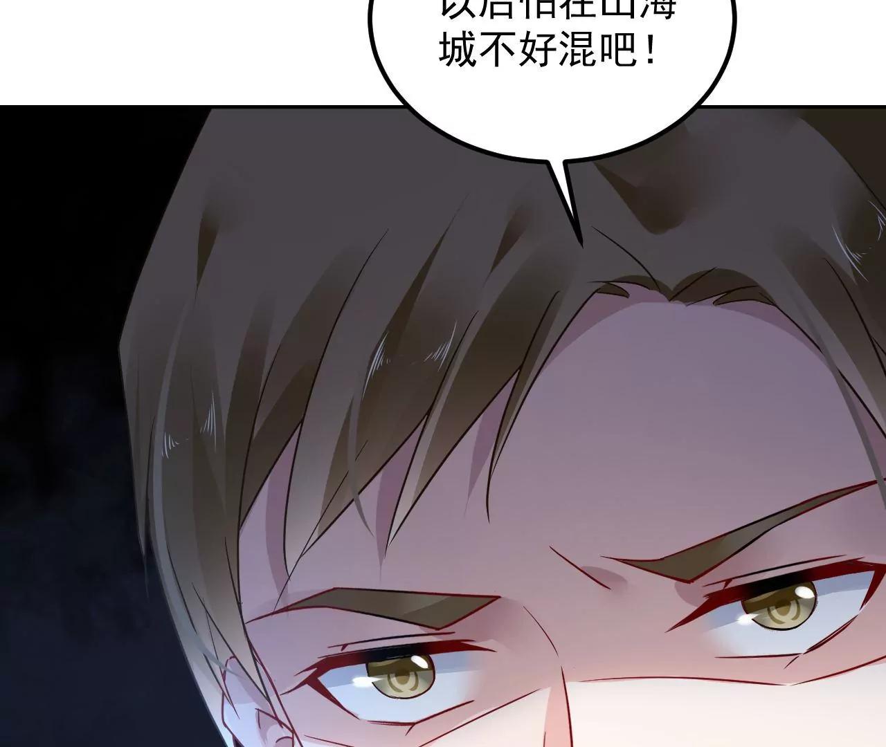 第74话 强行留下(1/2)-第75话