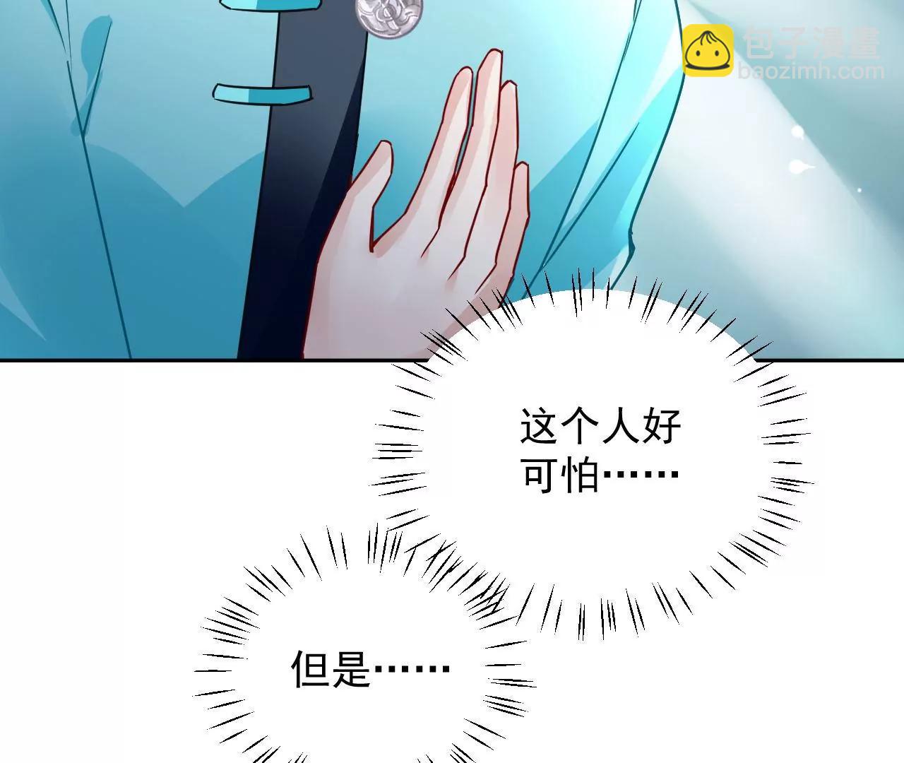 第74话 强行留下(1/2)-第75话