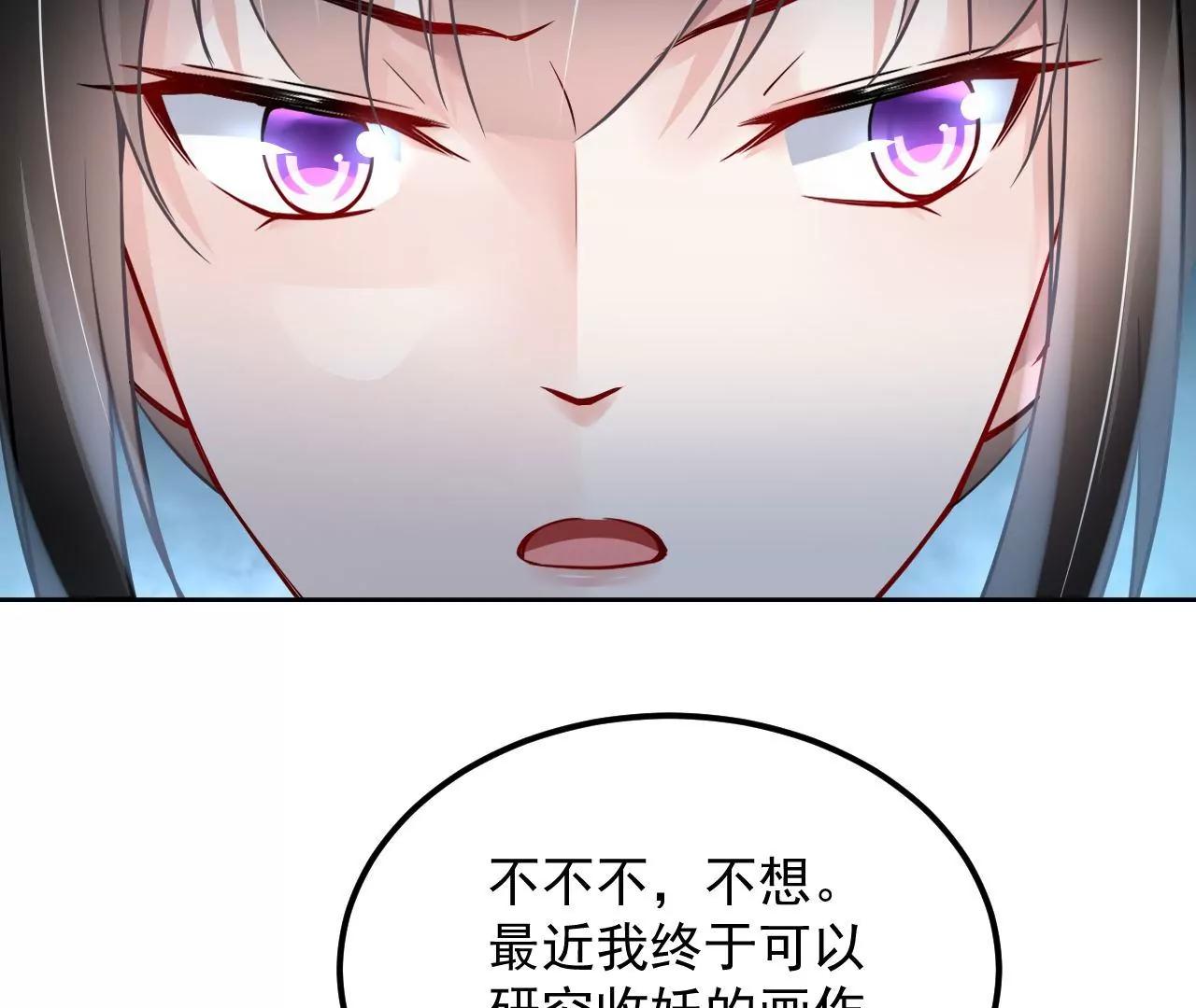 第74话 强行留下(1/2)-第75话