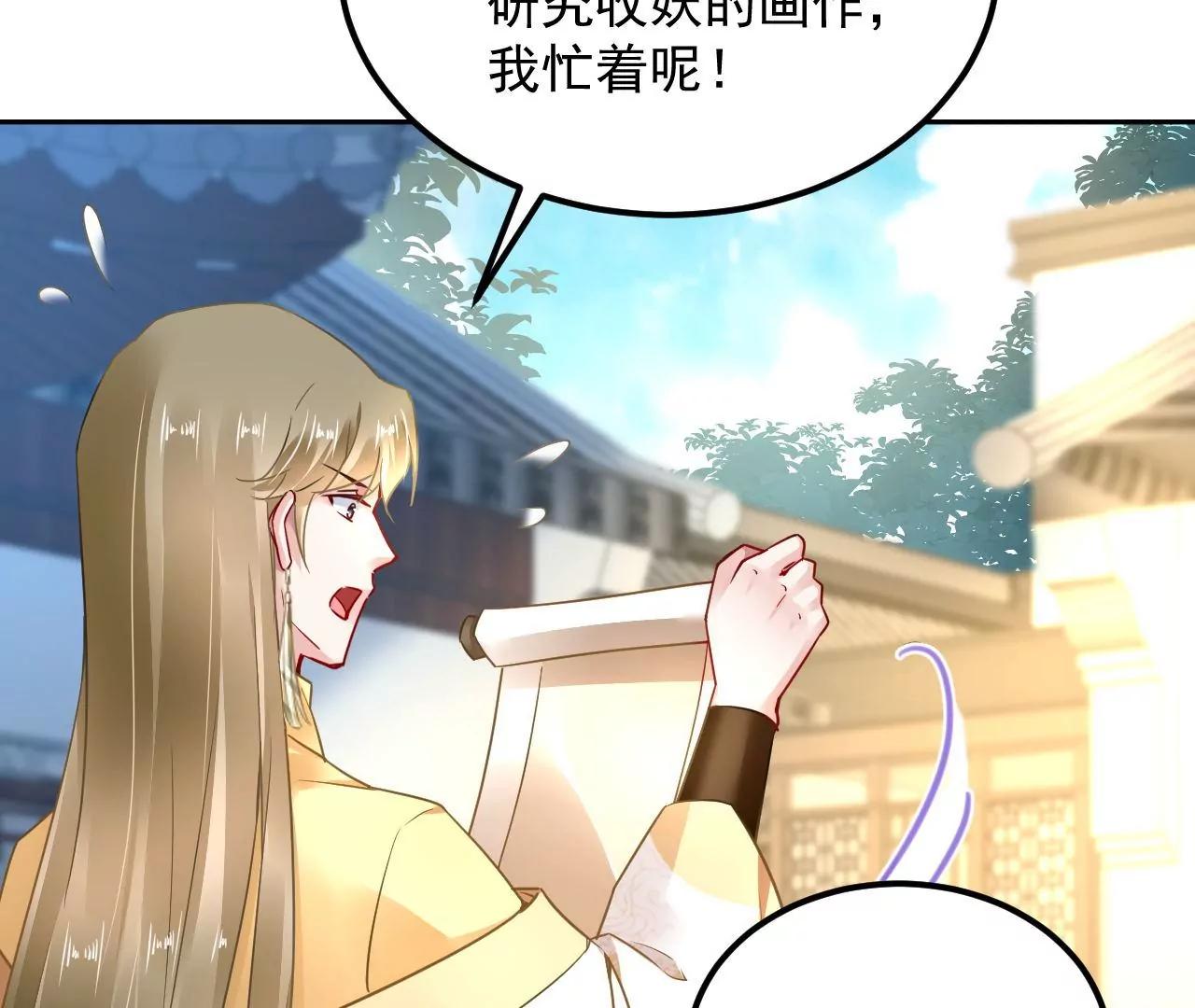 第74话 强行留下(1/2)-第75话