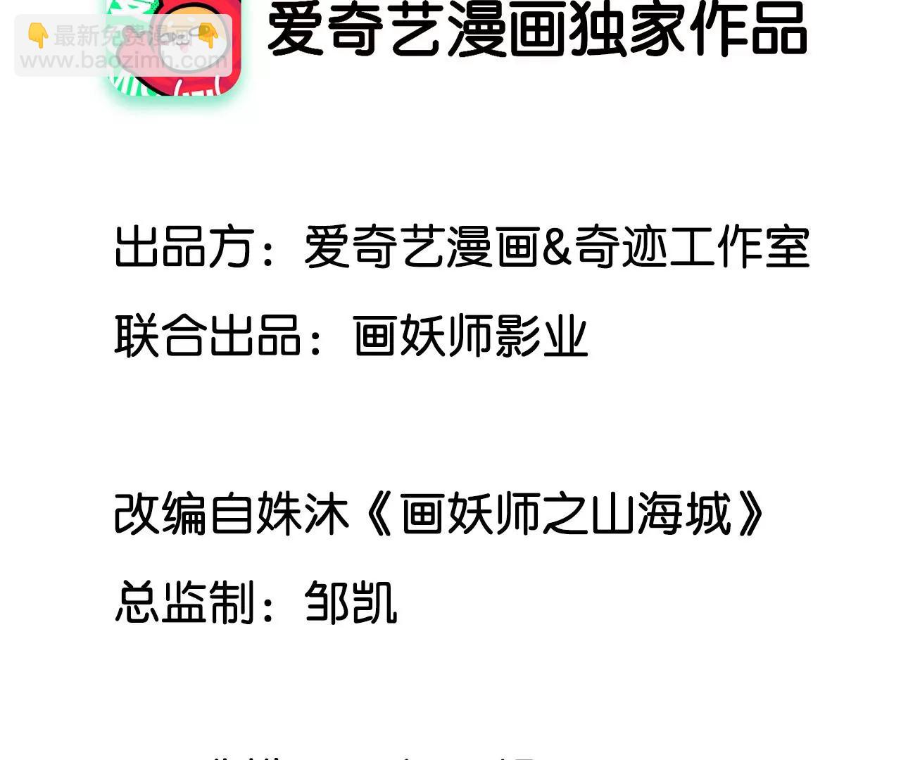 第74话 强行留下(1/2)-第75话