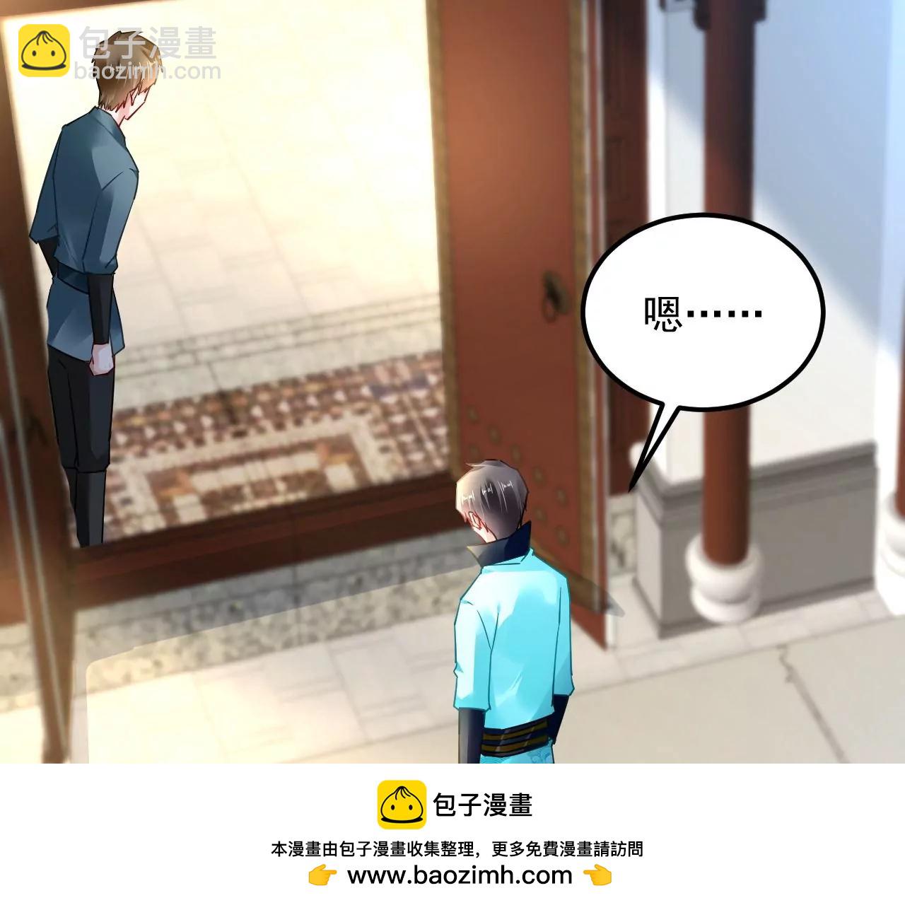 第74话 强行留下(1/2)-第75话