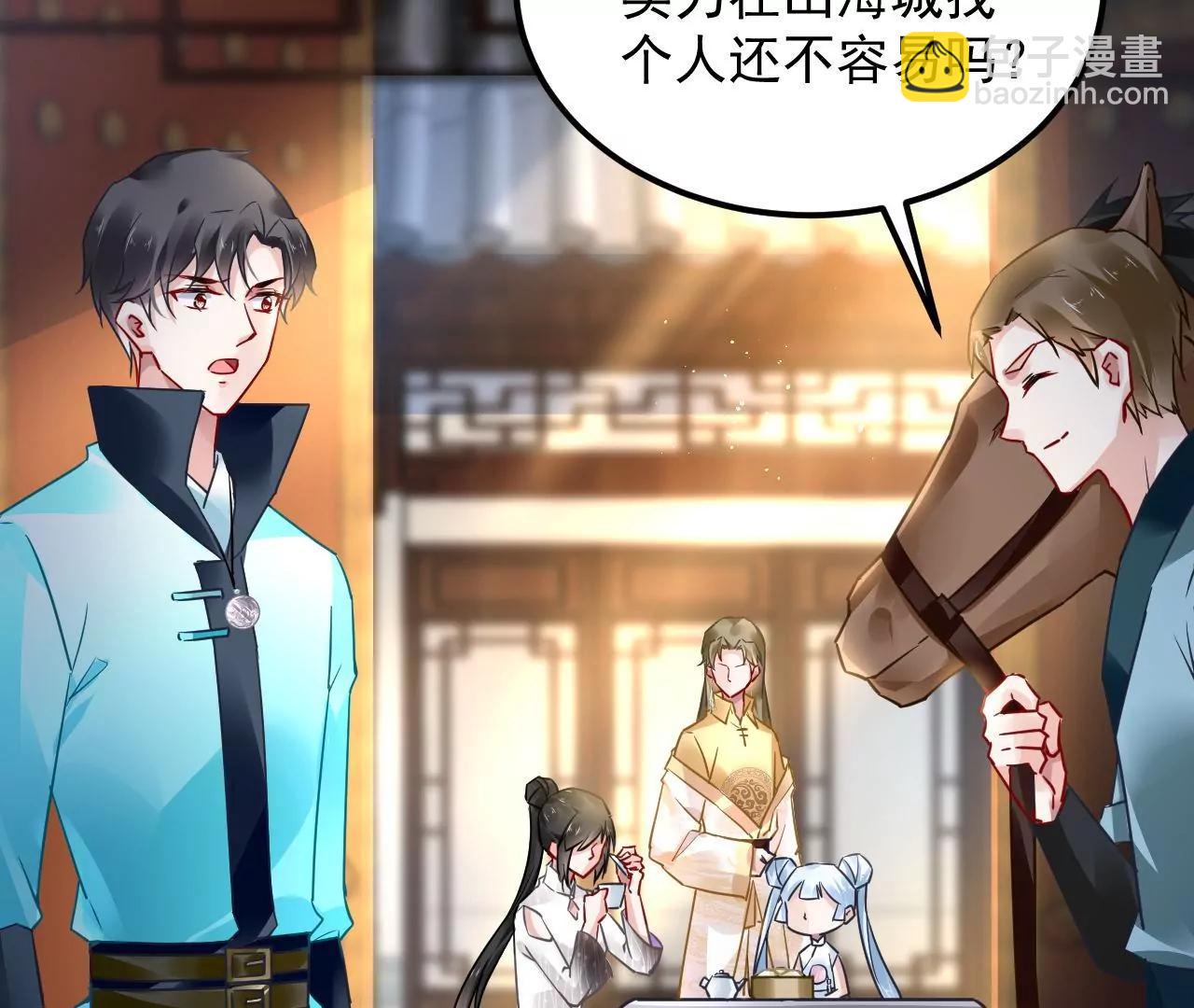 第74话 强行留下(1/2)-第75话