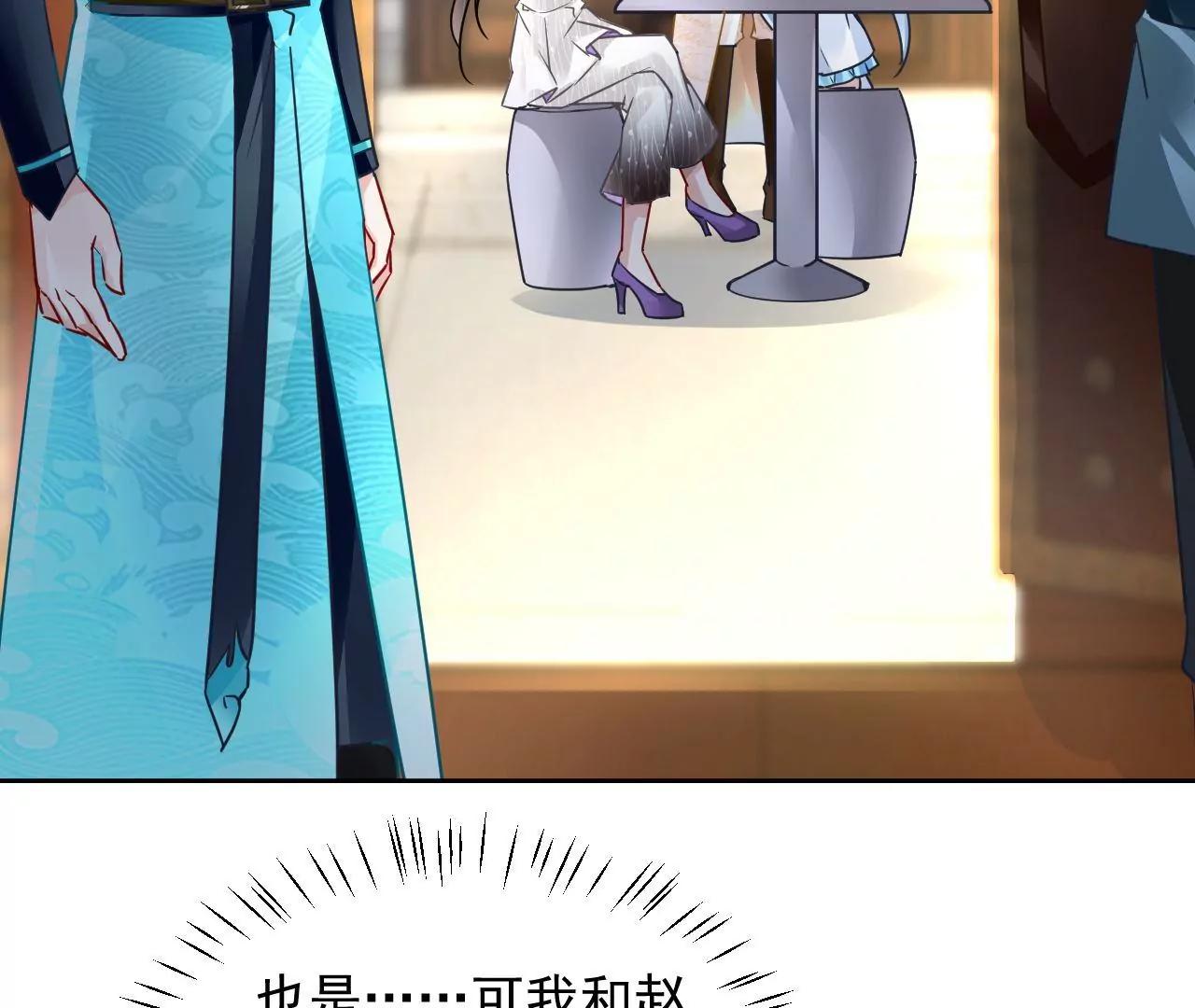 第74话 强行留下(1/2)-第75话