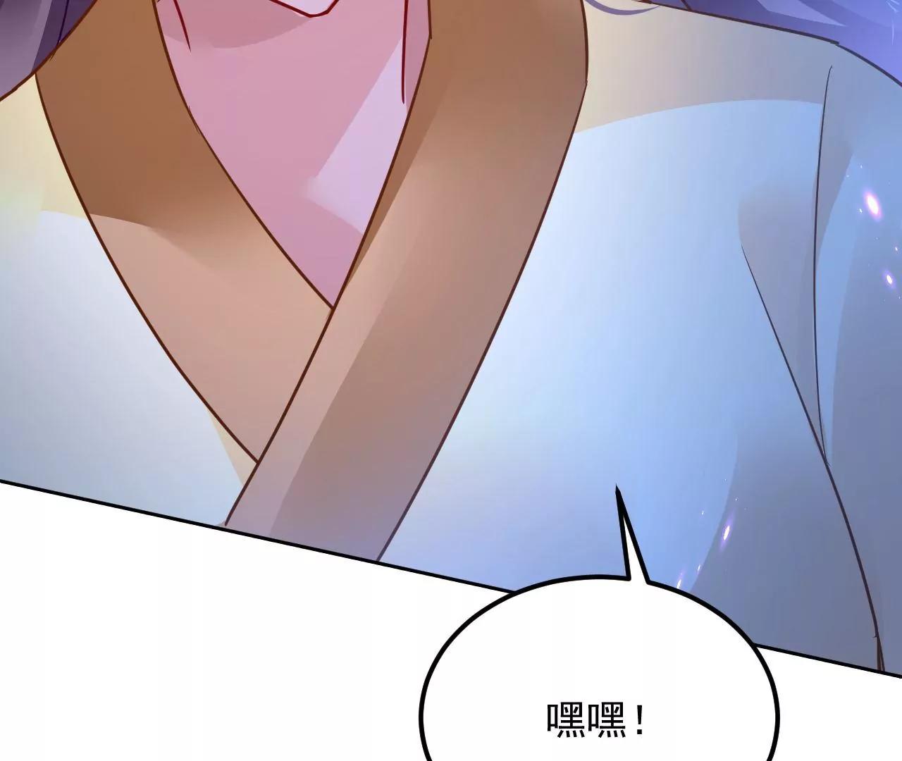 第76话 以火试妖(1/2)-第77话