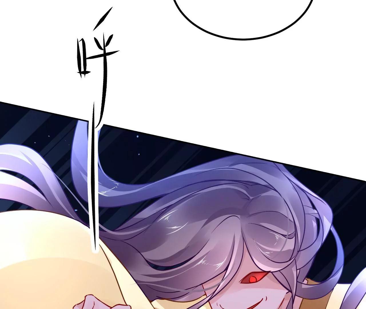 第76话 以火试妖(1/2)-第77话