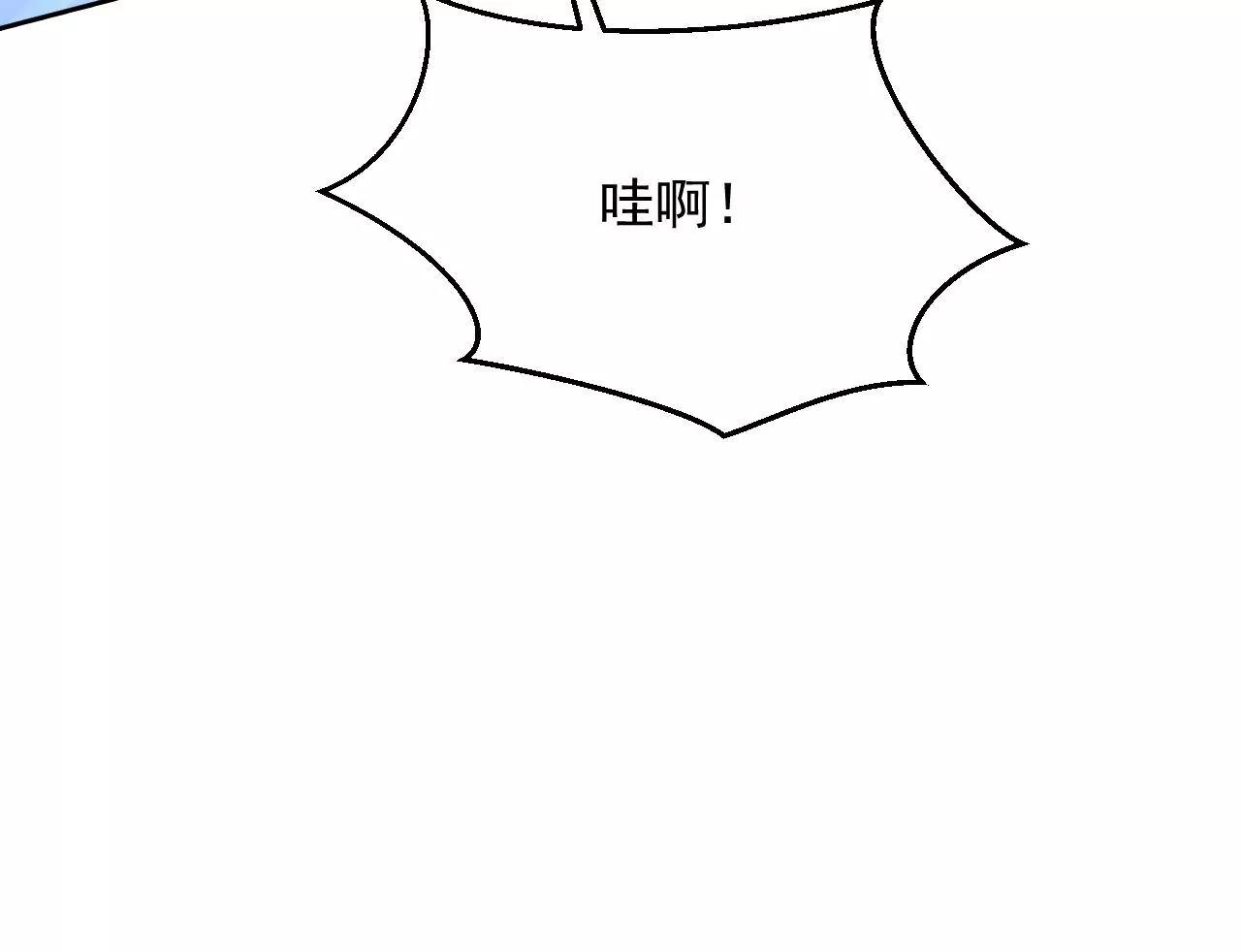 第76话 以火试妖(1/2)-第77话