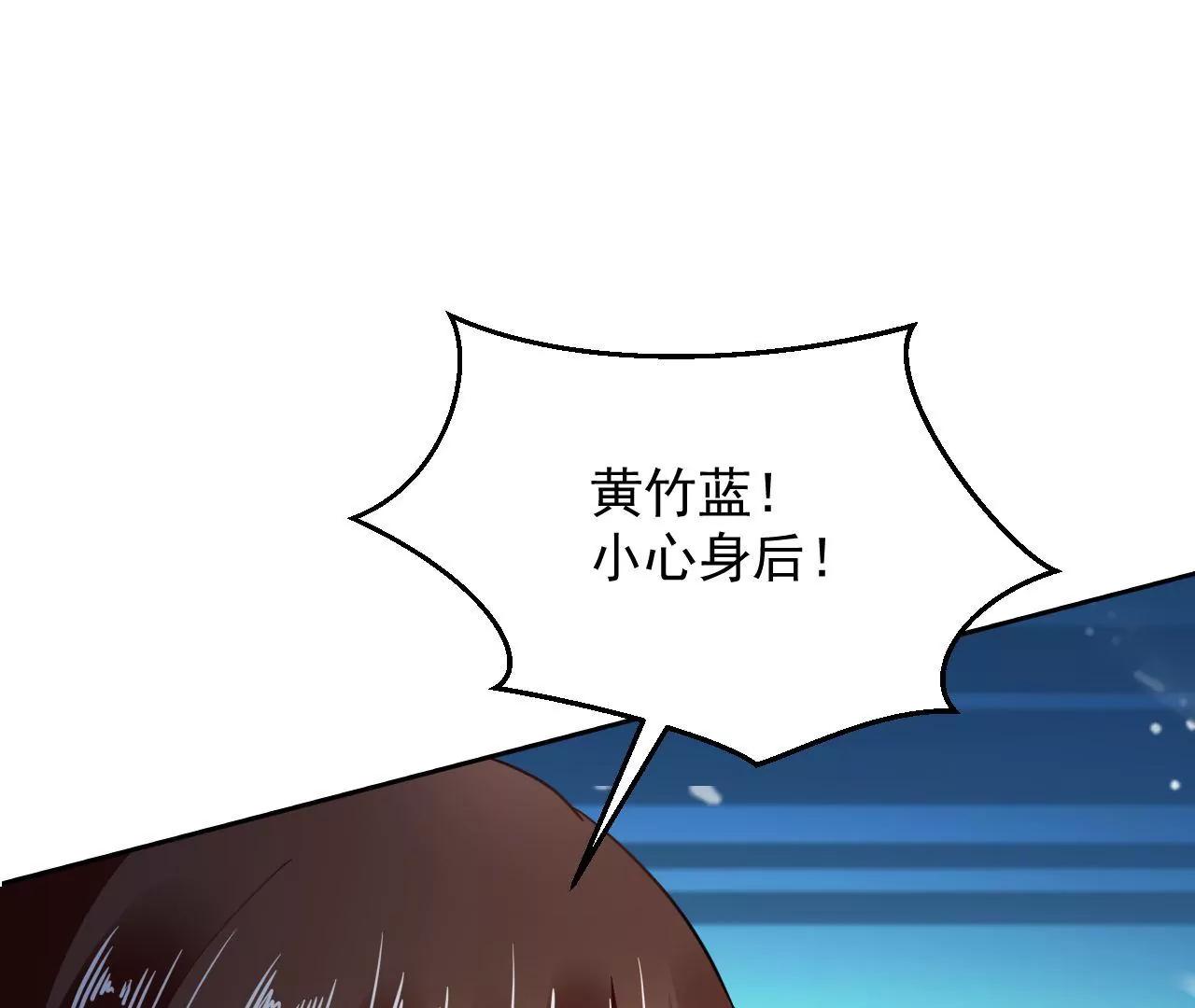 第76话 以火试妖(1/2)-第77话